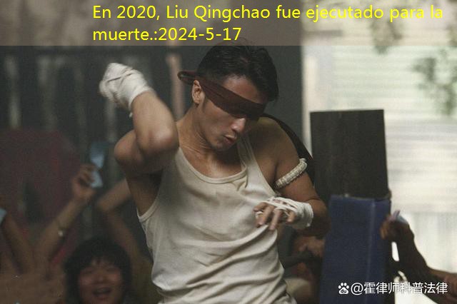 En 2020, Liu Qingchao fue ejecutado para la muerte.